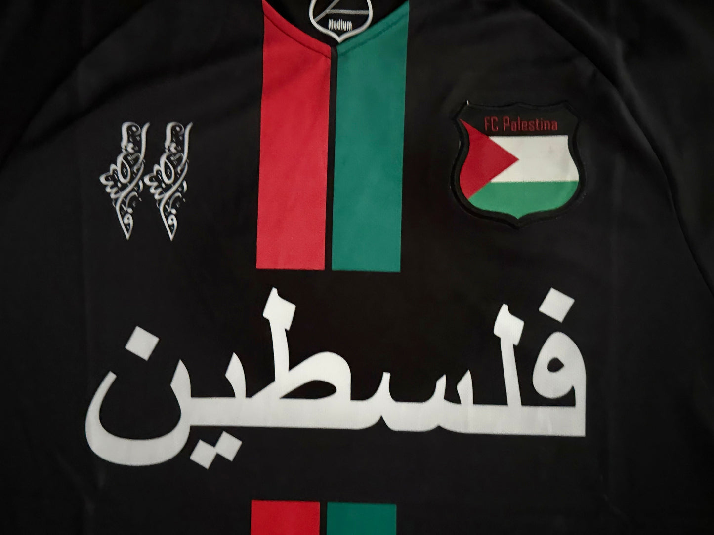 Sort – فلسطين