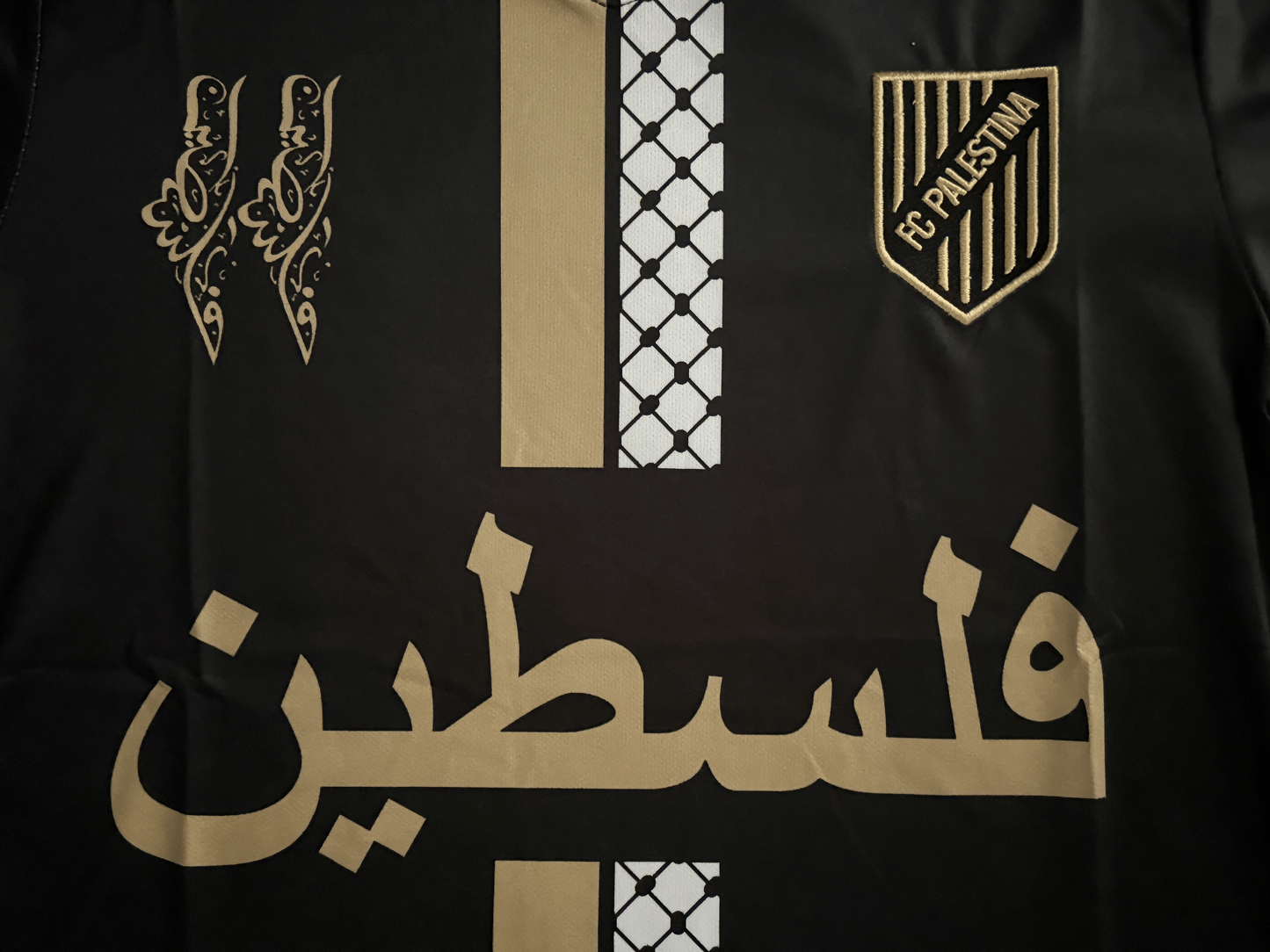 Sort/Guld - فلسطين